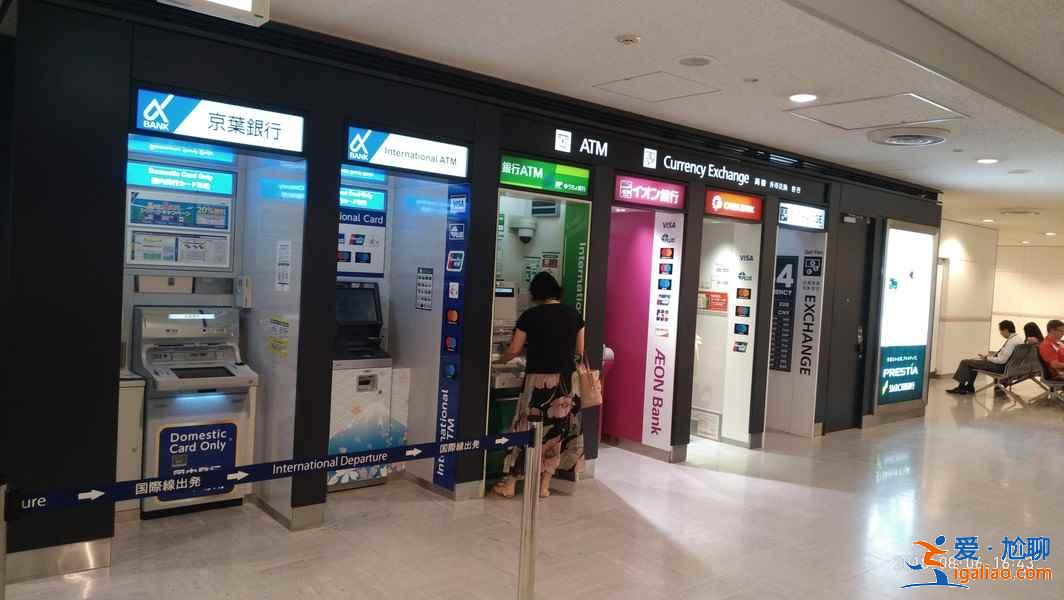 國內(nèi)哪里可以兌換日元？如何兌換日元？可以去日本兌換日元嗎？？