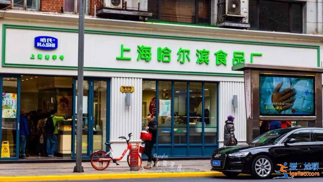 上海美食百年老店有哪些、上海正宗美食游攻略、老上海十大美食店超強推薦? 上海美食百年老店有哪些、上海正宗美食游攻略、老上海十大美食店超強推薦?