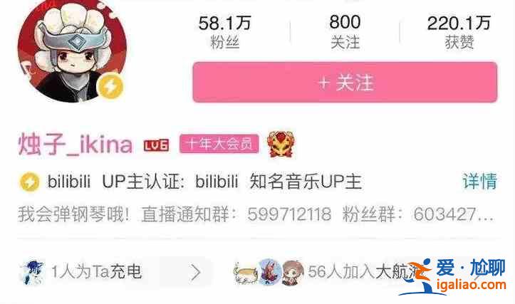 光遇燭子事件是怎么回事？燭子PUA事件完整版詳情一覽？