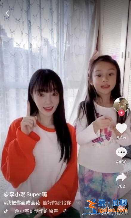 【娛樂熱點】李小璐帶女兒開直播;吳亦凡瘦了！