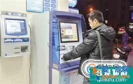 如何在自助取票機上取火車票？