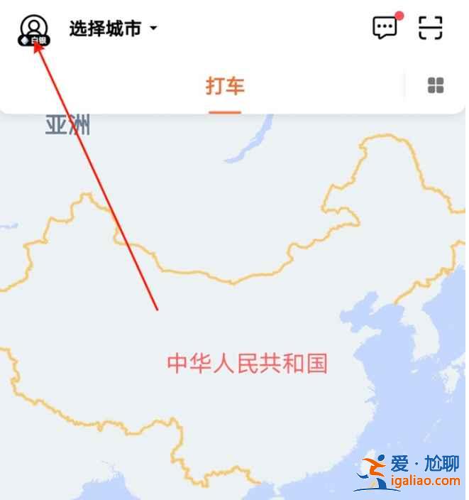 滴滴打車(chē)車(chē)費(fèi)在哪付？