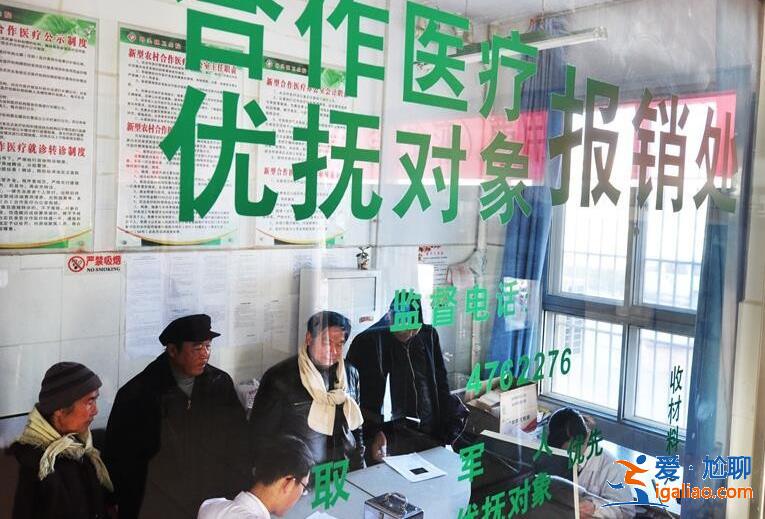 職工醫(yī)保卡余額怎么查詢 通過這方法流程可以查到？