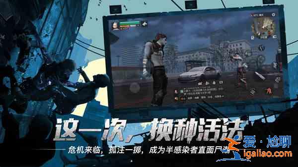 8月6日明日之后更新到幾點？半感染者職業8.6更新內容大全？