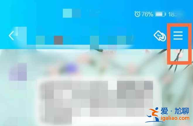 qq群二維碼是永久有效嗎？