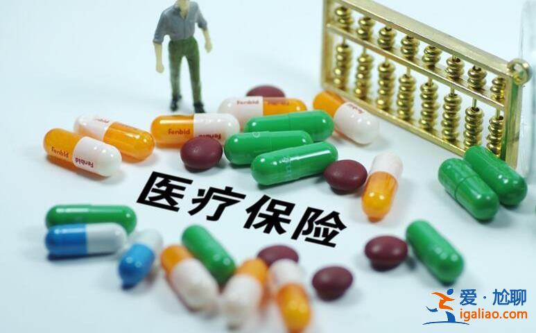 職工醫(yī)保卡余額怎么查詢 通過這方法流程可以查到？