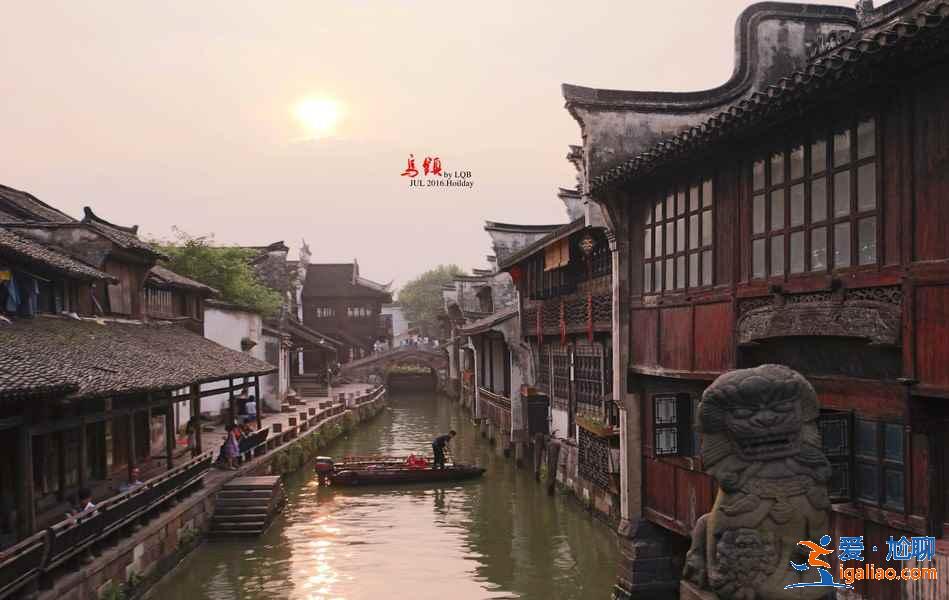 烏鎮一日游可以玩什么，烏鎮一日游必打卡景點，烏鎮一日游攻略？