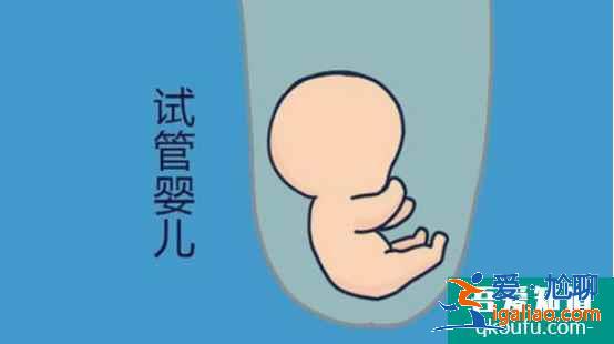 試管嬰兒HCG血值多少是雙胞胎?？