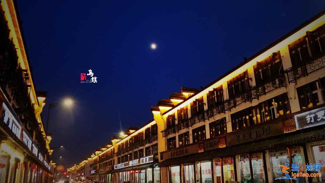 烏鎮一日游可以玩什么，烏鎮一日游必打卡景點，烏鎮一日游攻略？