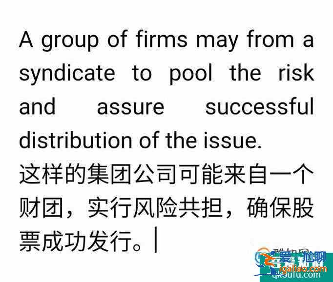 risk的用法？？