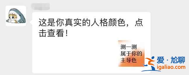 網易云性格主導色測試可信嗎？