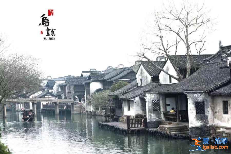 第一次旅游去烏鎮怎么玩，第一次去烏鎮怎么安排，烏鎮旅游全攻略？