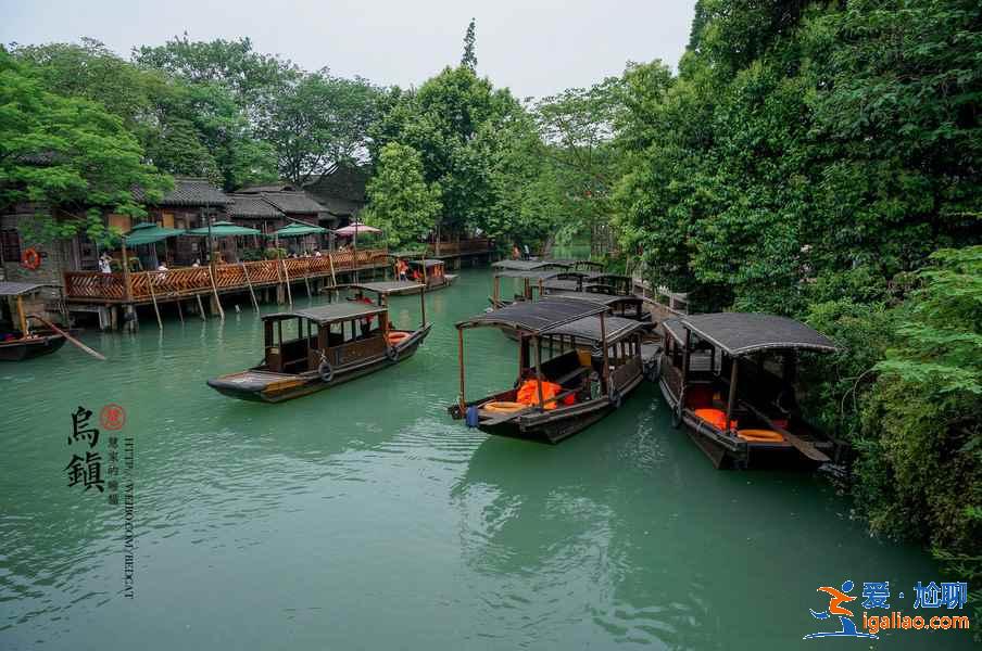 第一次旅游去烏鎮怎么玩，第一次去烏鎮怎么安排，烏鎮旅游全攻略？