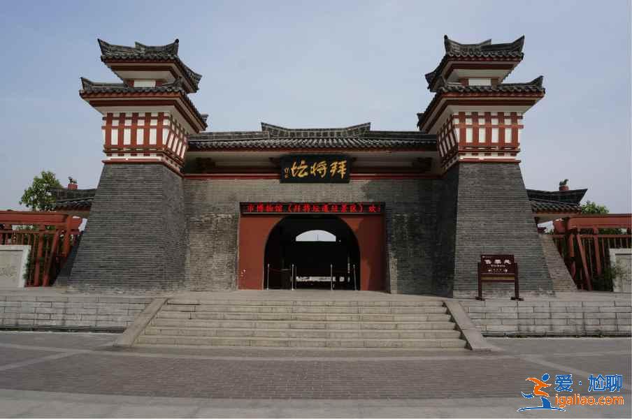 漢中二日游有什么地方，漢中二日游線路安排？