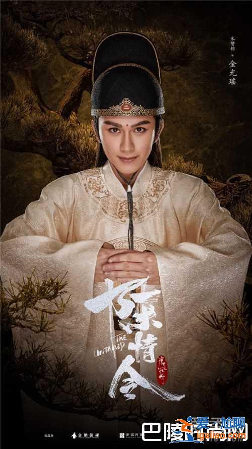 《陳情令》是什么小說改編的？結局是什么？