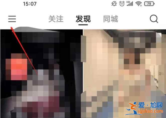 快手在哪刪自己視頻？