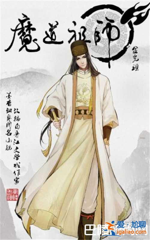 《陳情令》是什么小說改編的？結局是什么？
