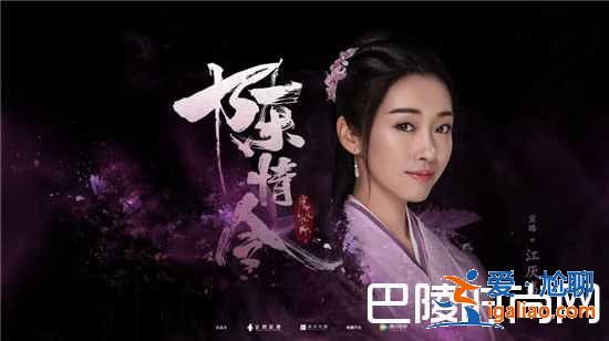 《陳情令》是什么小說改編的？結局是什么？