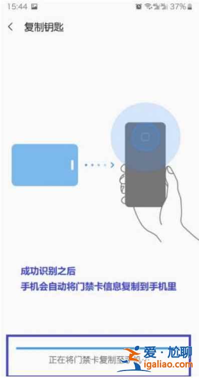 三星s21在哪設置門禁卡？