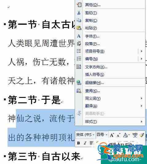不允許修改,因?yàn)樗x內(nèi)容已被鎖定 怎么解決?？