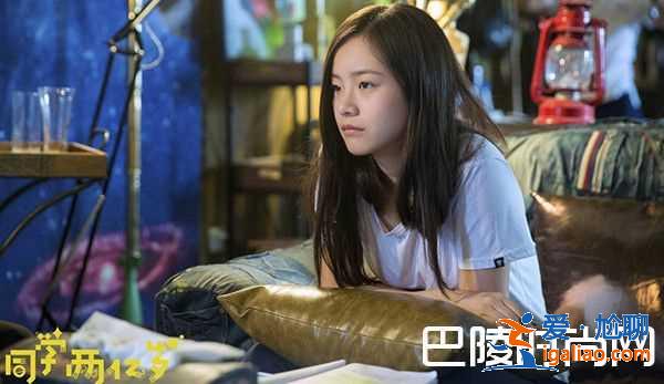 同學兩億歲電視劇什么時候播？多少集演員表介紹？