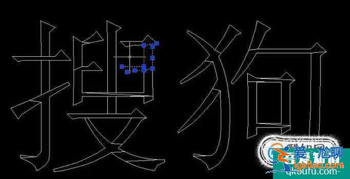 CAD中怎么分解文字，把文字變成線條？