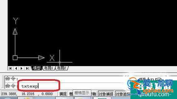 CAD中怎么分解文字，把文字變成線條？