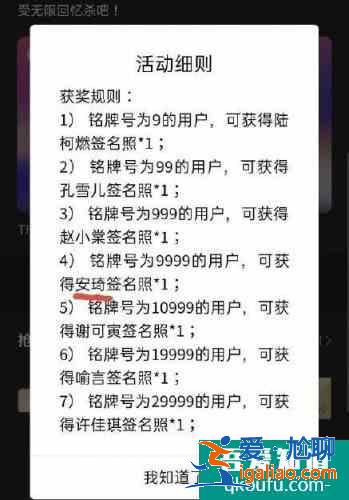 THE9組合發新歌一周年新EP 成員虞書欣安崎稱不知道？