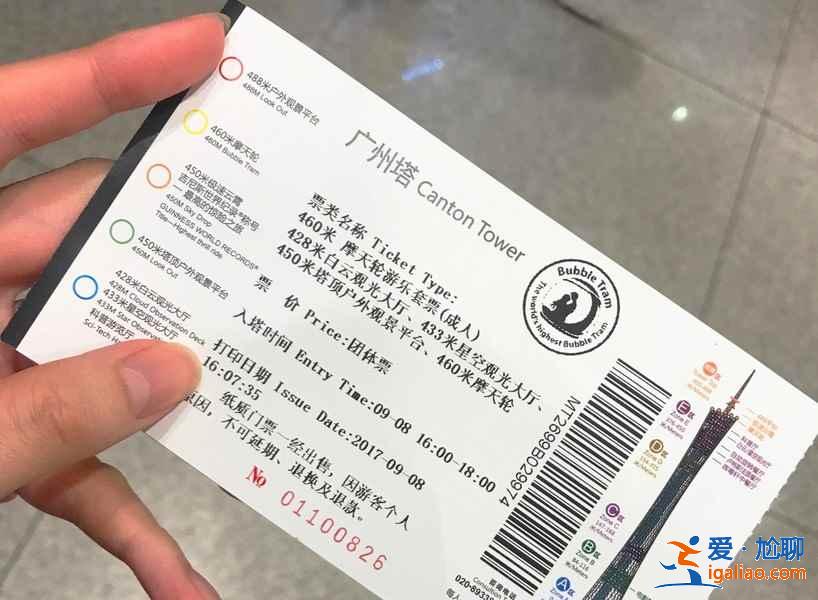 廣州小蠻腰登塔攻略，廣州小蠻腰上面有什么好玩的？
