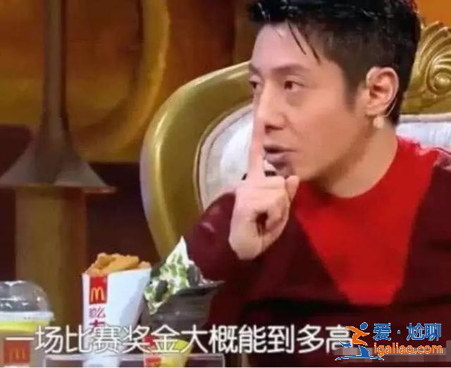 初中生：我打一場游戲掙60萬！25歲就退休！撒貝寧微笑意味深長