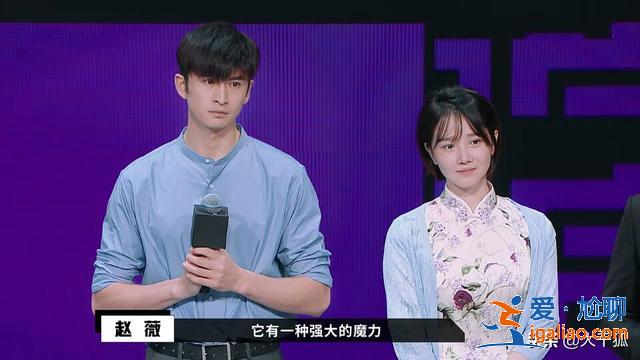 《演員請就位》成趙薇專場，為何她與其他三位導(dǎo)演的觀點迥然不同