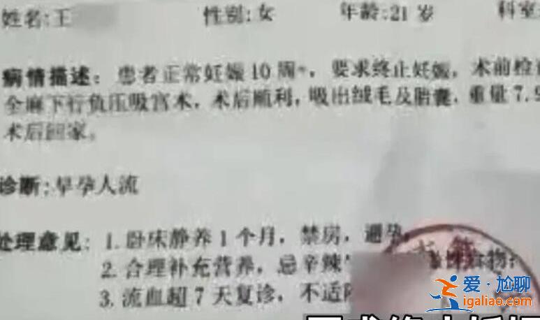 南京大學回應教師致學生流產，周恒簡歷照片哪里人后續如何處理[周恒老婆]？