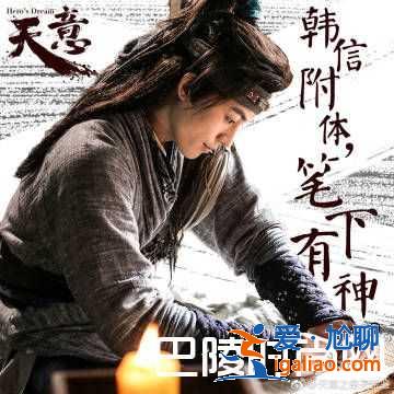 天意之秦天寶鑒多少集在哪看？更新時間及女主角錢小芳誰演的？