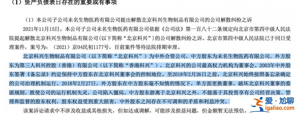 “拉閘”一方要賠1540萬元？