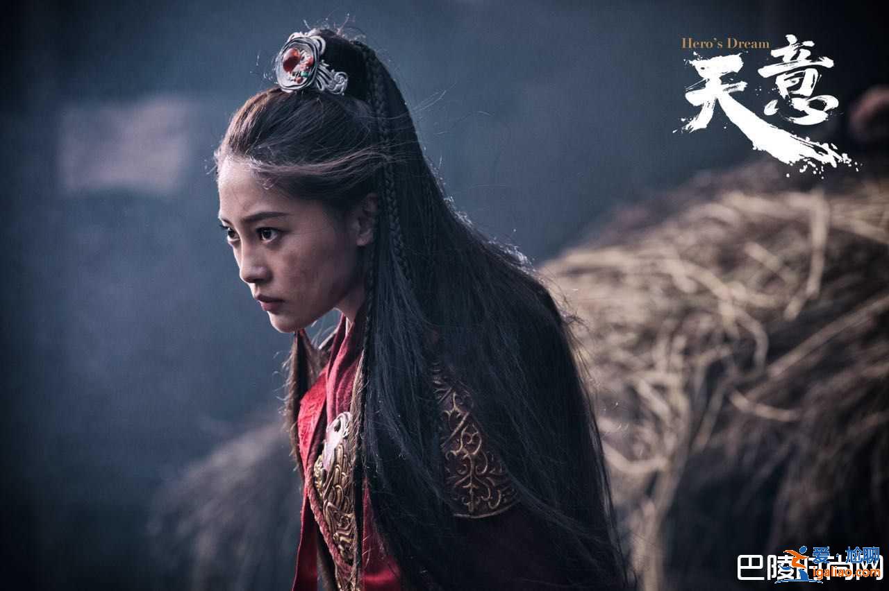 天意之秦天寶鑒多少集在哪看？更新時間及女主角錢小芳誰演的？