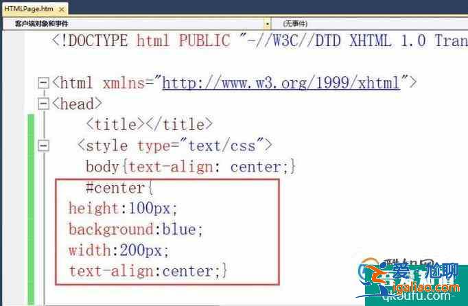 怎樣讓DIV中的內容居中? 怎樣讓DIV中的內容居中?
