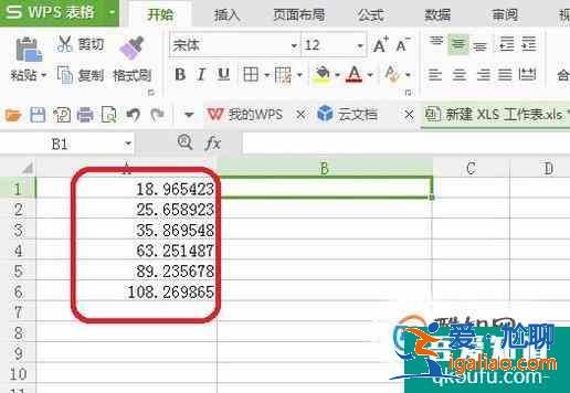 帶小數的經緯度如何轉換成度分秒？