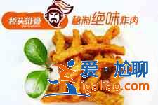 橋頭排骨？