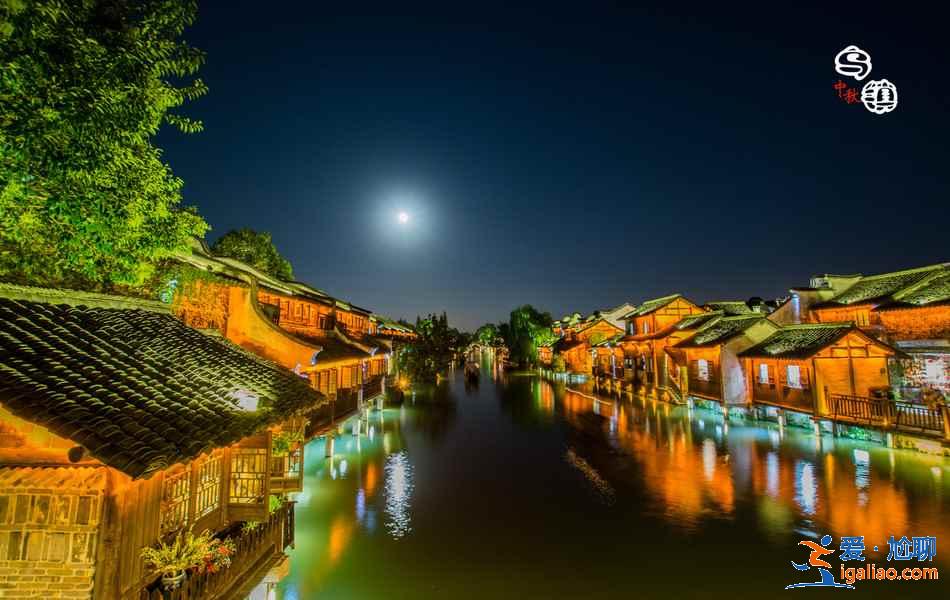 烏鎮(zhèn)有哪些網(wǎng)紅景點(diǎn),烏鎮(zhèn)網(wǎng)紅打卡圣地,烏鎮(zhèn)一日游網(wǎng)紅景點(diǎn)攻略? 烏鎮(zhèn)有哪些網(wǎng)紅景點(diǎn),烏鎮(zhèn)網(wǎng)紅打卡圣地,烏鎮(zhèn)一日游網(wǎng)紅景點(diǎn)攻略?