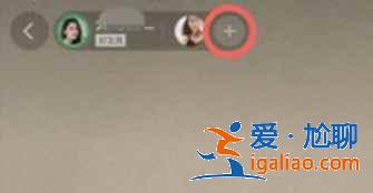 抖音一起看視頻功能怎么開啟？