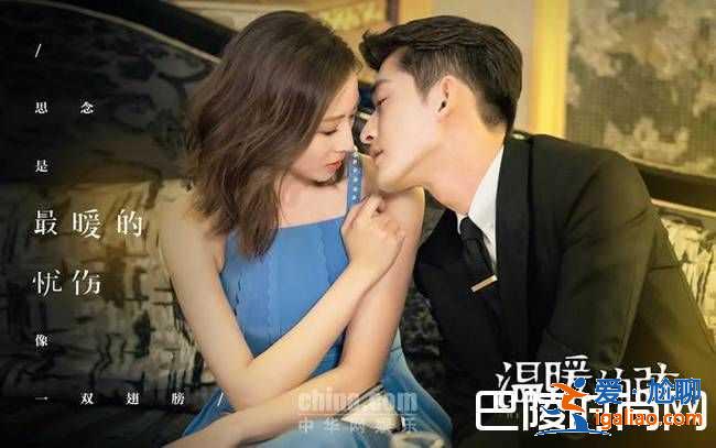《溫暖的弦》高訪和占南弦都喜歡溫暖嗎？結(jié)局跟誰在一起了？
