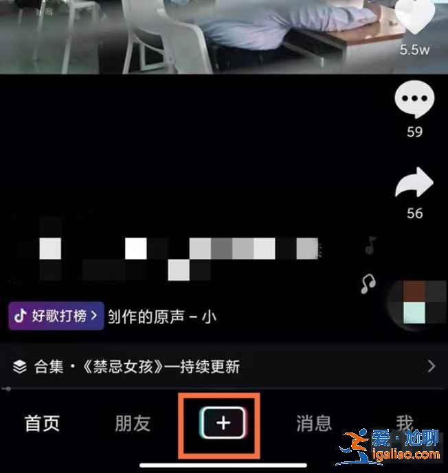 抖音圖集作品怎么編輯？