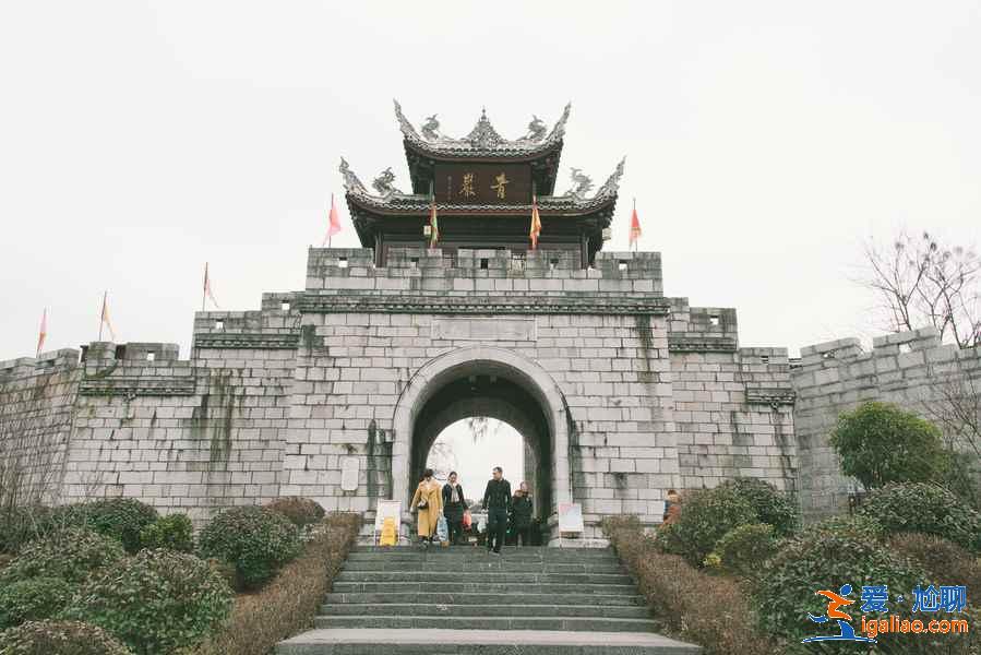 帶家人去青巖古鎮玩什么，帶家人去青巖古鎮怎么玩，去青巖古鎮游玩攻略？