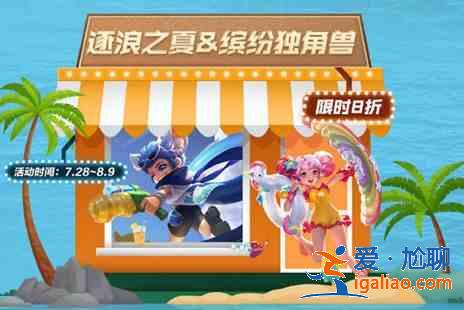 2021王者榮耀薔薇之心在哪兌換？薔薇之心兌換入口一覽？