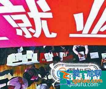 沒考上大學(xué)怎么辦？？
