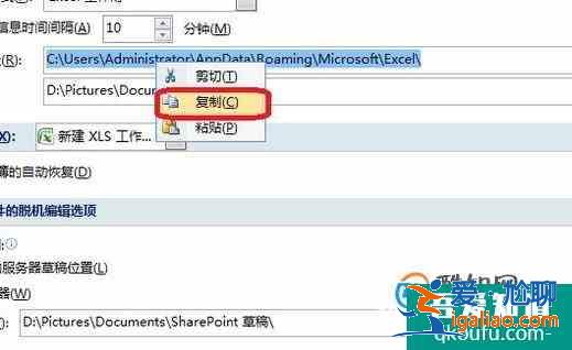 EXCEL里如何找回丟失的文件？