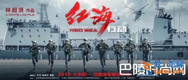 紅海行動要拍電視劇嗎？是原班人馬出演嗎？