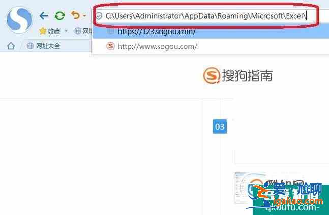 EXCEL里如何找回丟失的文件？