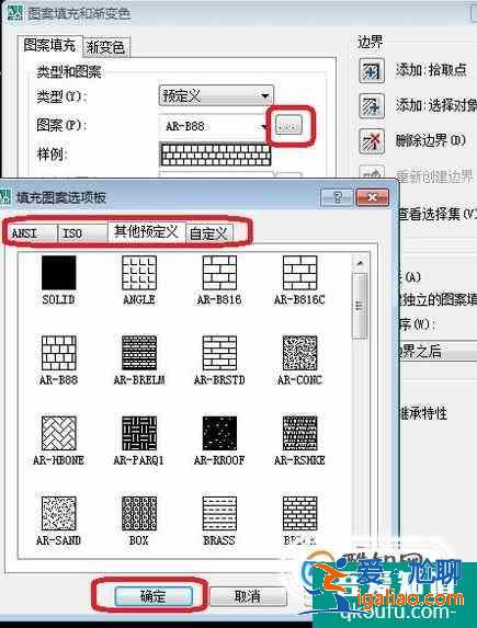AutoCAD、天正圖案填充怎么用？