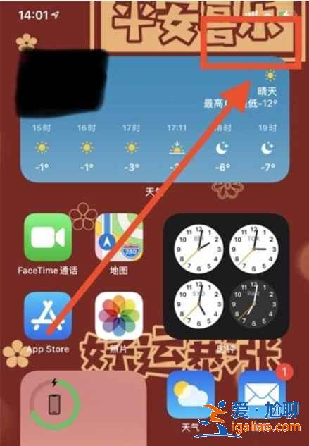蘋果手機屏幕共享功能怎么用？